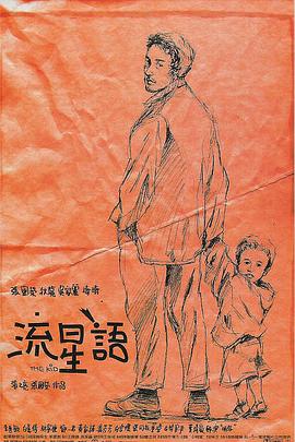 国产综合成人亚洲区